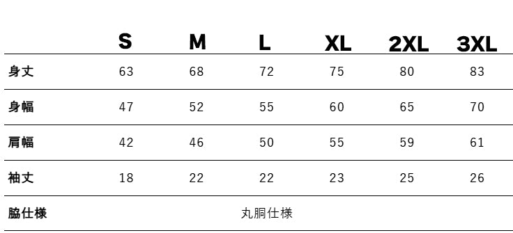 【限定100枚】DEVISIS Tシャツ7（黒/白）
