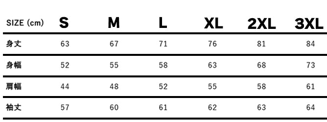 【限定100枚】DEVIONE パーカー（黒/白）